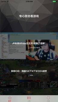 航哥直播爆料视频大全最新,最新爆料视频大全精彩回顾  第3张