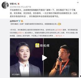 徐雷 微博爆料最新消息,最新消息揭秘！  第3张