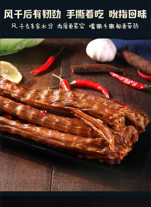 爆料风干鸭脖视频播放在线观看,独家视频带你一探究竟 第1张 爆料风干鸭脖视频播放在线观看,独家视频带你一探究竟 第1张